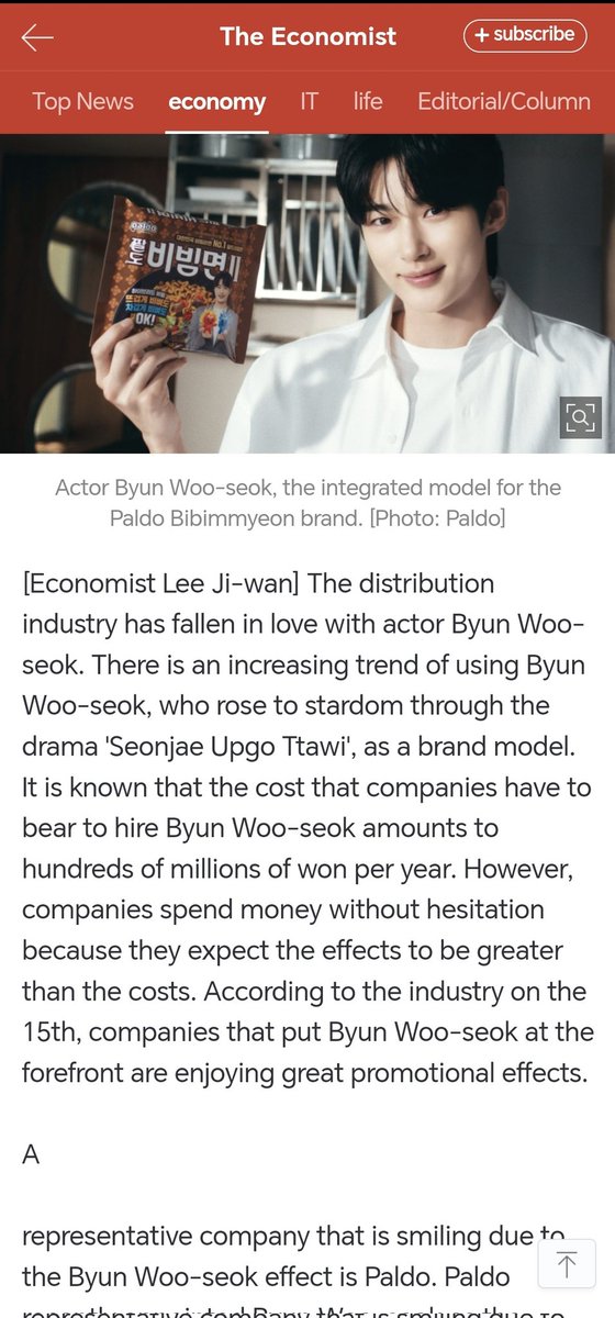 hunainn00's tweet image. 🔗n.news.naver.com/article/243/00… #BYEONWOOSEOK 

Well. I m so proud of wooseok 😭😭👆🏻
Just go nd open the article guys.. Each of his brand deals r benefiting alot.. The way our MAN HARDWORK IS BEING PAID OFF💙🌟🫡

HE DESERVE EVERY BIT OF IT 😭
Ttes hype the article 😌