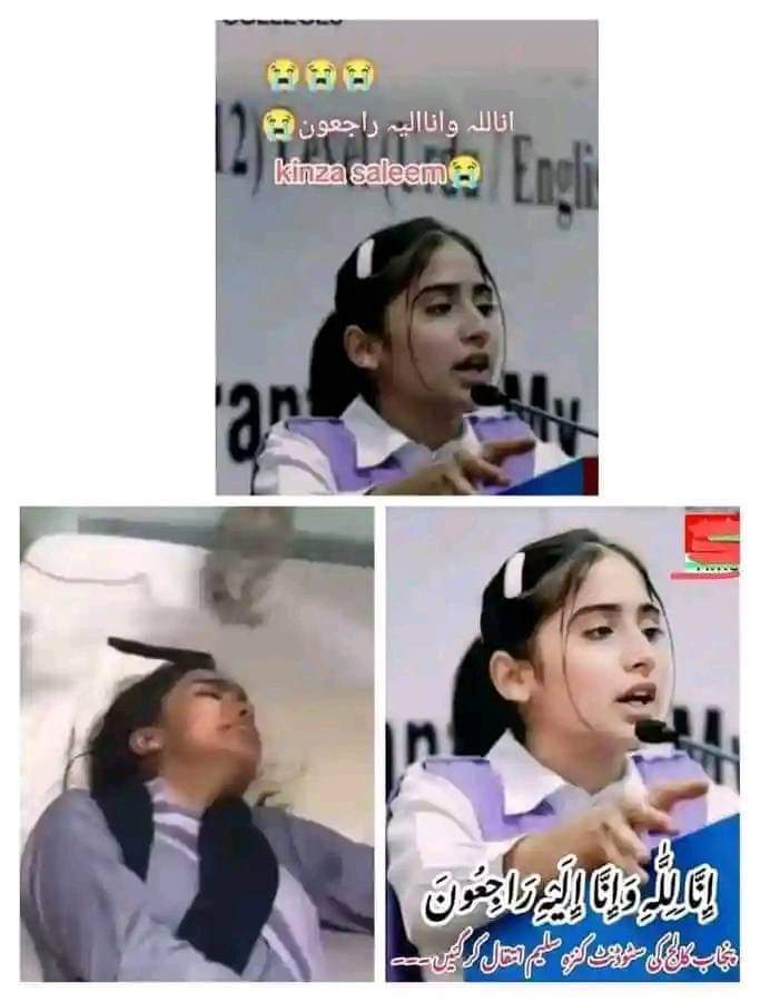 (سانحہ پنجاب کالج)

آواز اُٹھانا جنازے اٹھانے سے بہتر ہے۔😥
طلبا : سر یہاں آپکی اپنی بیٹی ہوتی تو ؟؟
ڈی ایس پی : “میری بیٹی اتنی سستی نہیں”
یہ ہے ذہنیت جو پاکستان پر  مسلط ہے
آواز اُٹھانا جنازے اٹھانے سے بہتر ہے۔😥