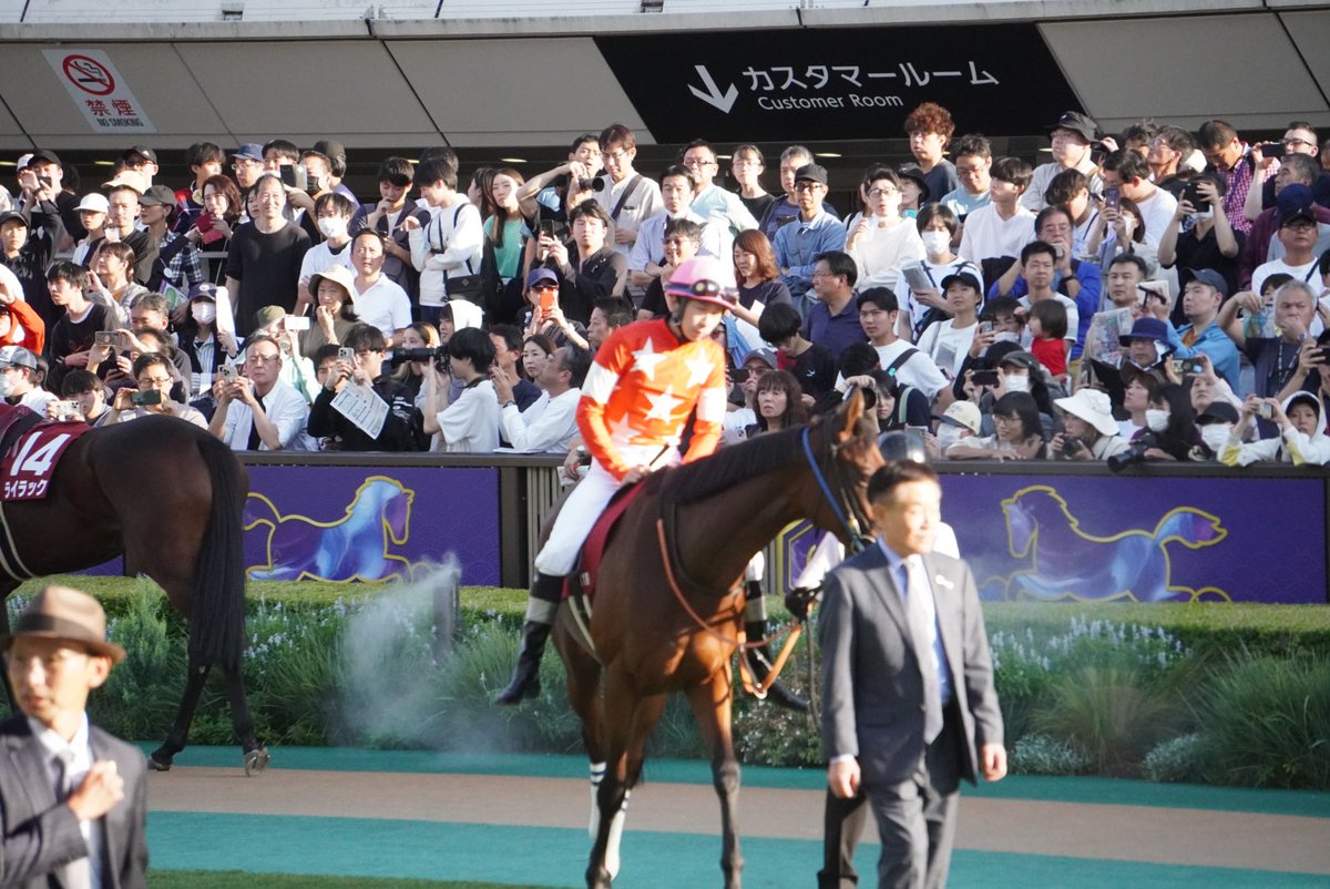 2014Standard's tweet photo. 府中牝馬ステークス
ルージュリナージュ
横山和生 https://t.co/0QdJMPQaPp