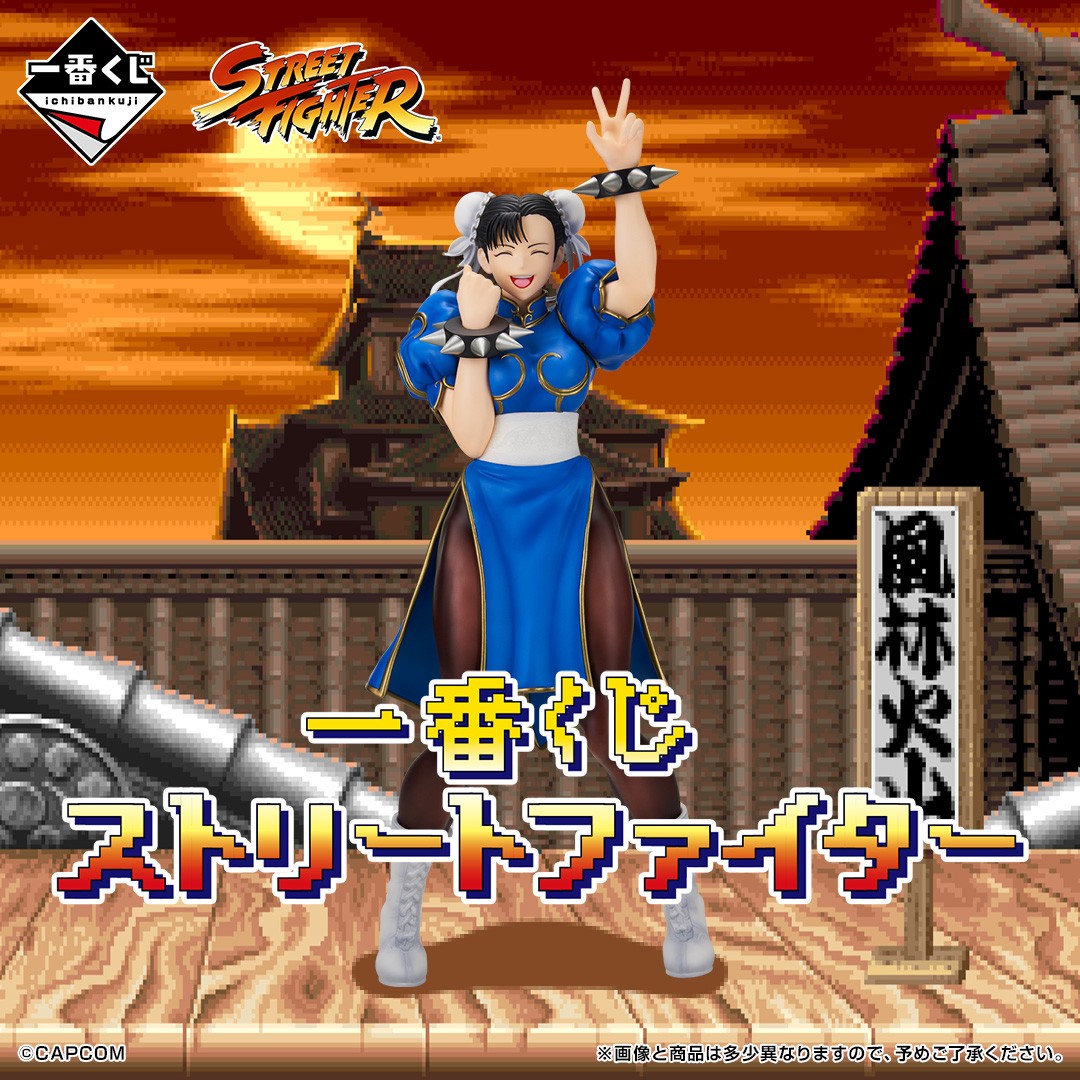 一番くじ(BANDAI SPIRITS) on X: 一番くじ(BANDAI SPIRITS) on X: