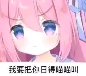 对象给单主口角完回来口都没漱和我亲嘴，一股精液味，啊啊啊，要疯掉了，扇她一巴掌让她走开还哭哭了T﹏T