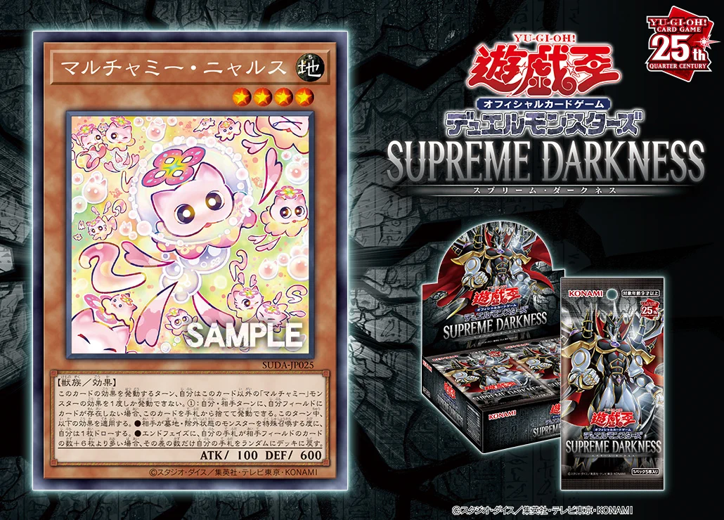 公式】遊戯王OCG on X: 
