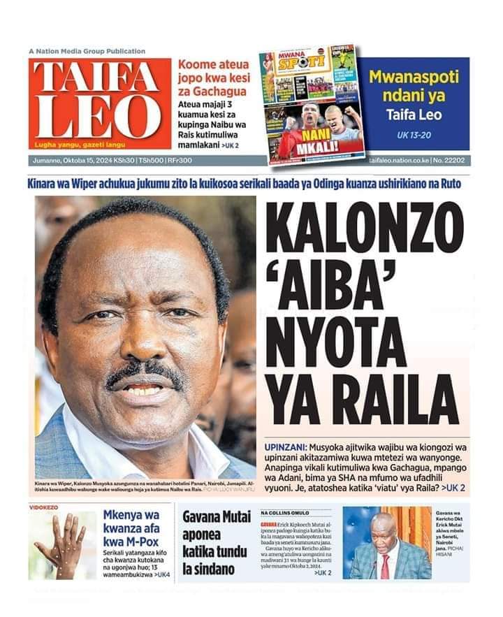 Hon. Rose Museo, EBS, MP (@honrosemuseo) on Twitter photo There is a time to sow and a time to reap. Wise men honor the seasons ordained by God. Kenya's long awaited prayers are finally coming to pass <a href="/skmusyoka/">Kalonzo Musyoka</a>
#6th There is a time to sow and a time to reap. Wise men honor the seasons ordained by God. Kenya's long awaited prayers are finally coming to pass <a href="/skmusyoka/">Kalonzo Musyoka</a>
#6th