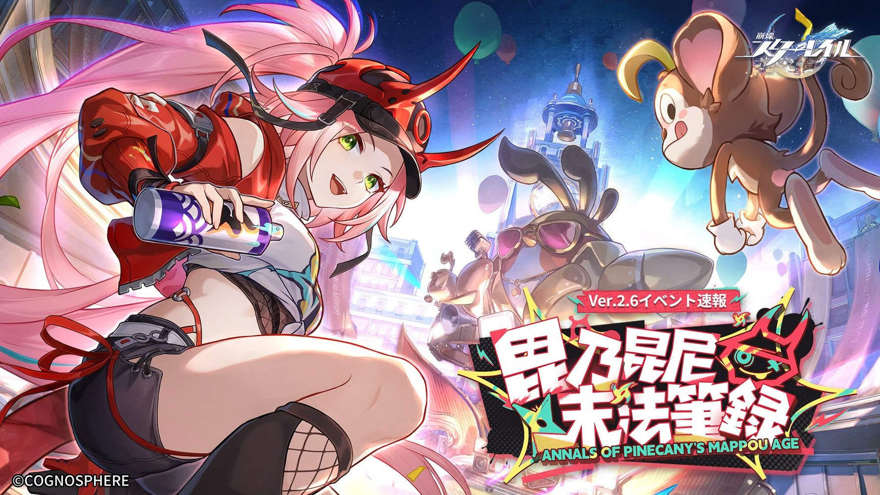 崩壊スターレイル まとめ売り 画像3枚目まであります 崩壊シリーズの最新作「崩壊：スターレイル」をプレイできる始発