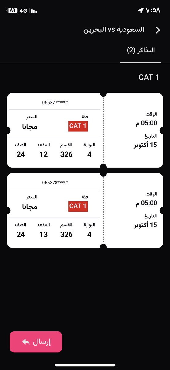 طارق tweet media