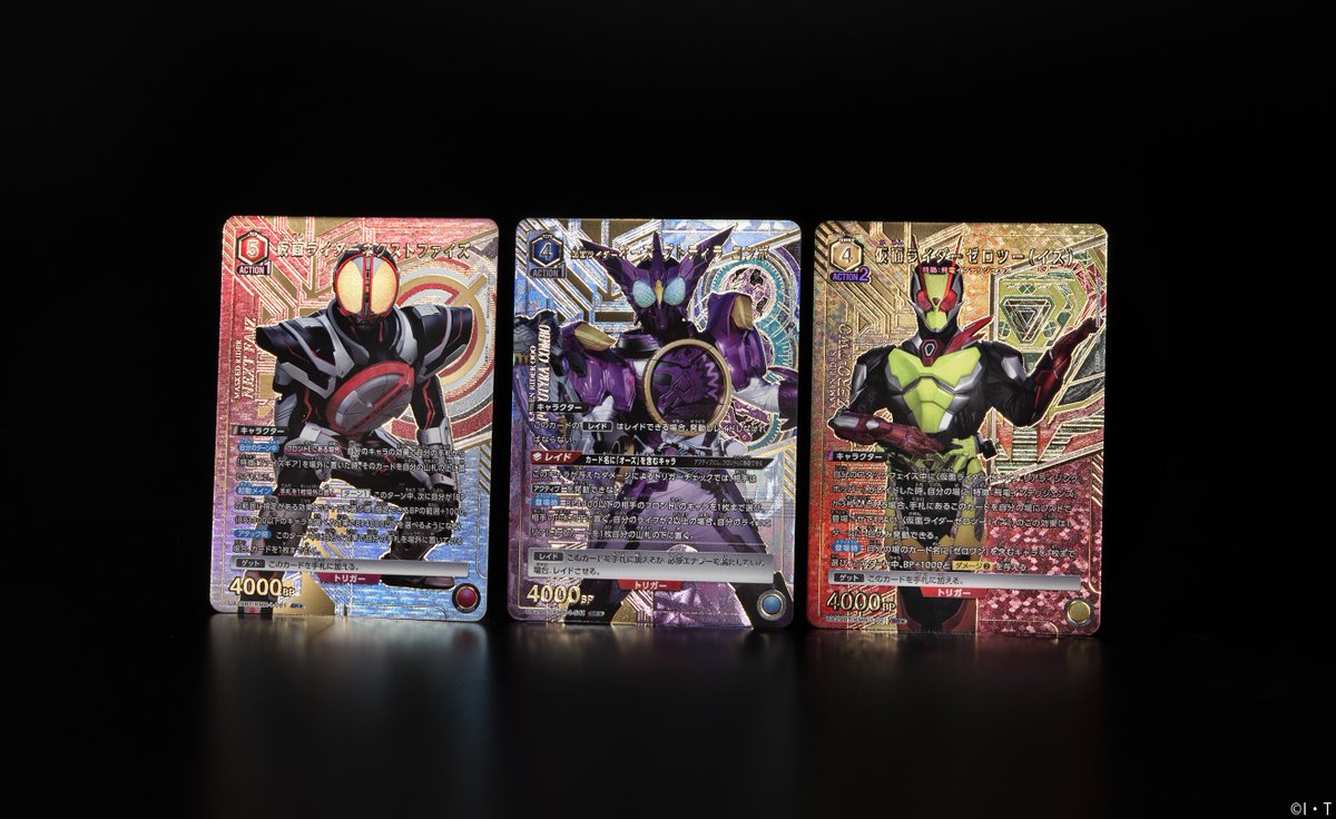 🟥パラレルカード紹介🟥 10/25(金)発売予定『ブースターパック #仮面