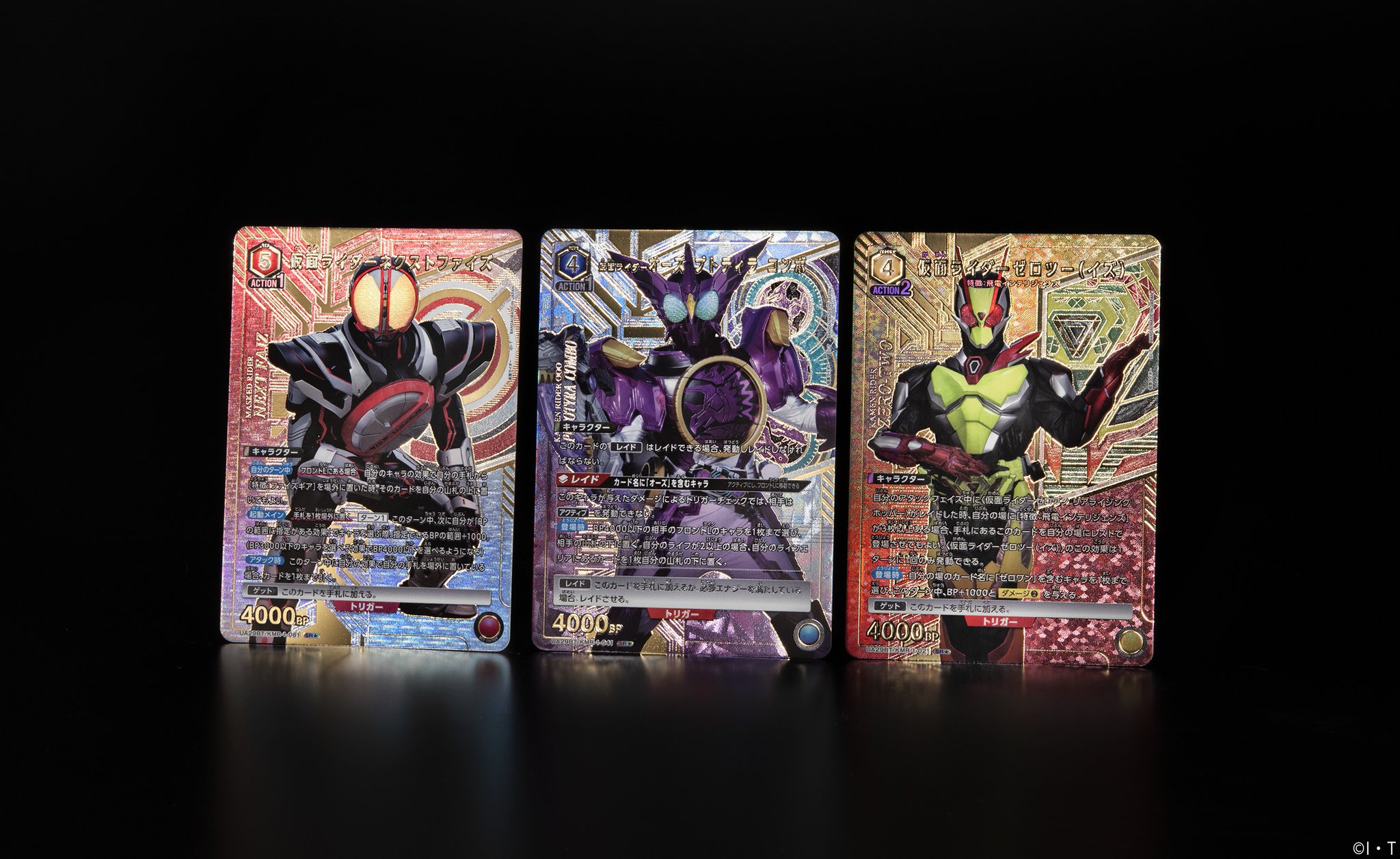 仮面ライダーゼロツー(イズ) ユニオンレア争奪戦 WINNERプロモ 仮面ライダーゼロツー(イズ) ユニオンレア争奪戦 WINNERプロモ