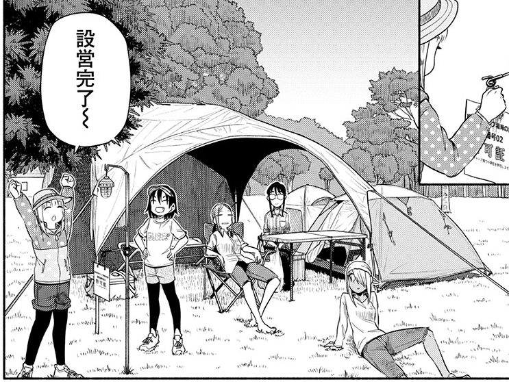 本日10/15はヤングチャンピオン烈No.11の発売日です。『放課後ていぼう日誌』は77話目、キャンプ設営したり温泉入ったり夕(ゆう)マズメで大物狙ったりしてます。ぜひ読んでください! #teibo