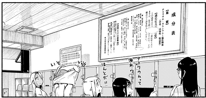 本日10/15はヤングチャンピオン烈No.11の発売日です。『放課後ていぼう日誌』は77話目、キャンプ設営したり温泉入ったり夕(ゆう)マズメで大物狙ったりしてます。ぜひ読んでください! #teibo