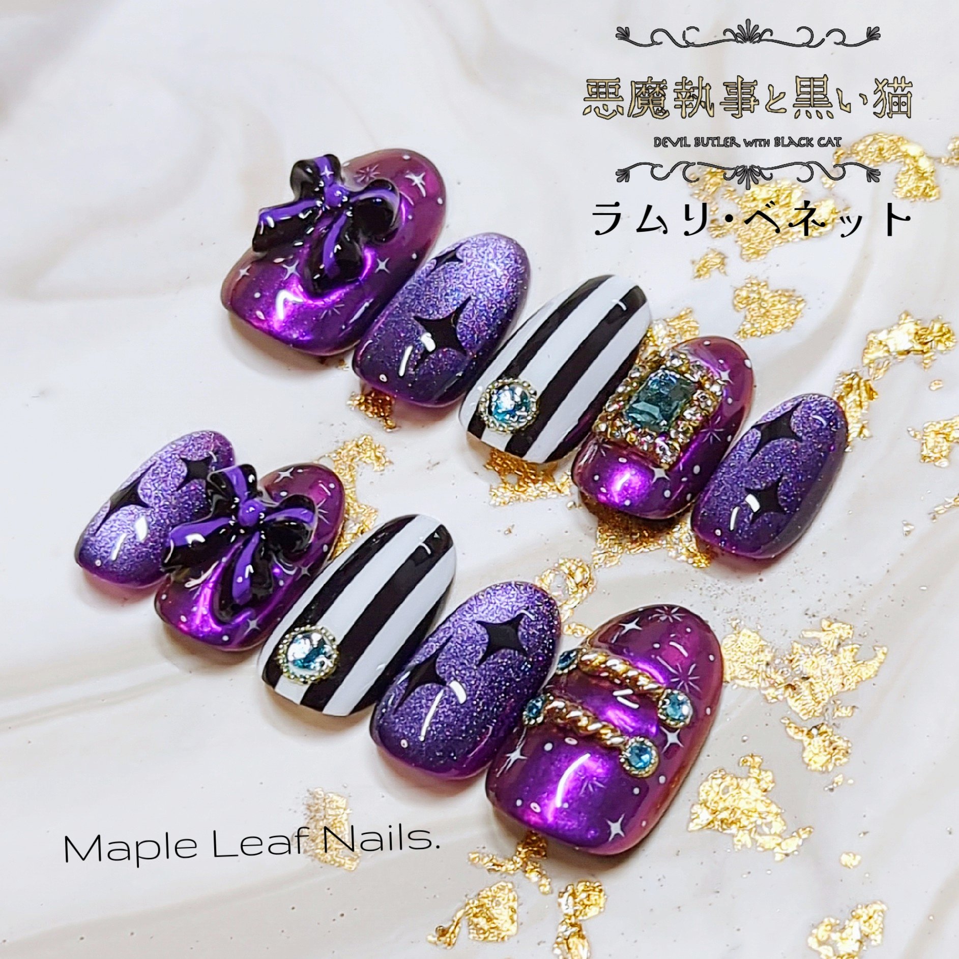 ネイルチップオーダー　みのり様 ✴︎ネイルチップフルオーダー✴︎ ありがとうございます♡ 振袖