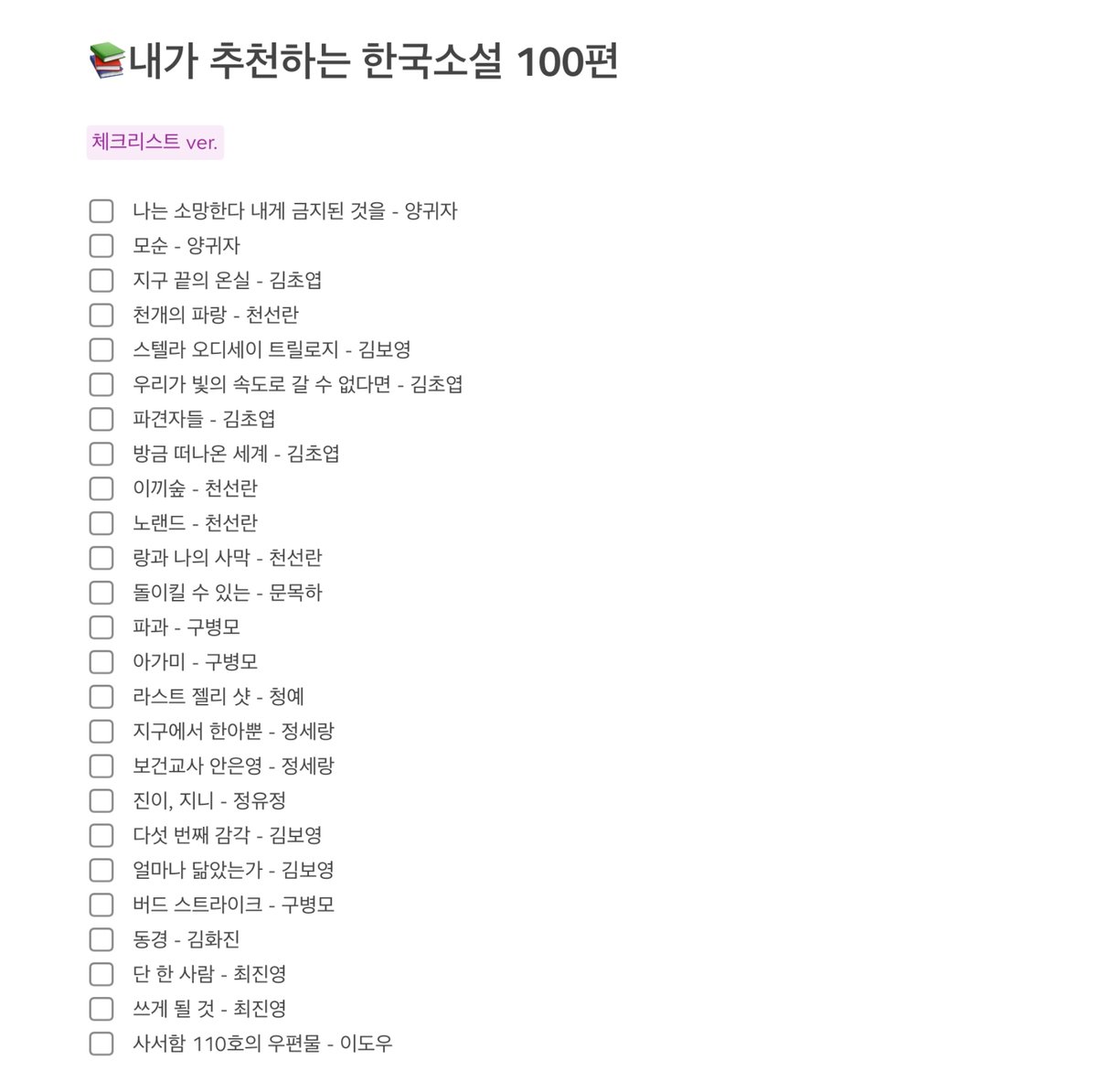 NUMOCOINミ☆𝐧𝐮𝐦𝐨𝐫𝐨.𝐢𝐨☆彡비트코인 초보자 체크리스트.acm