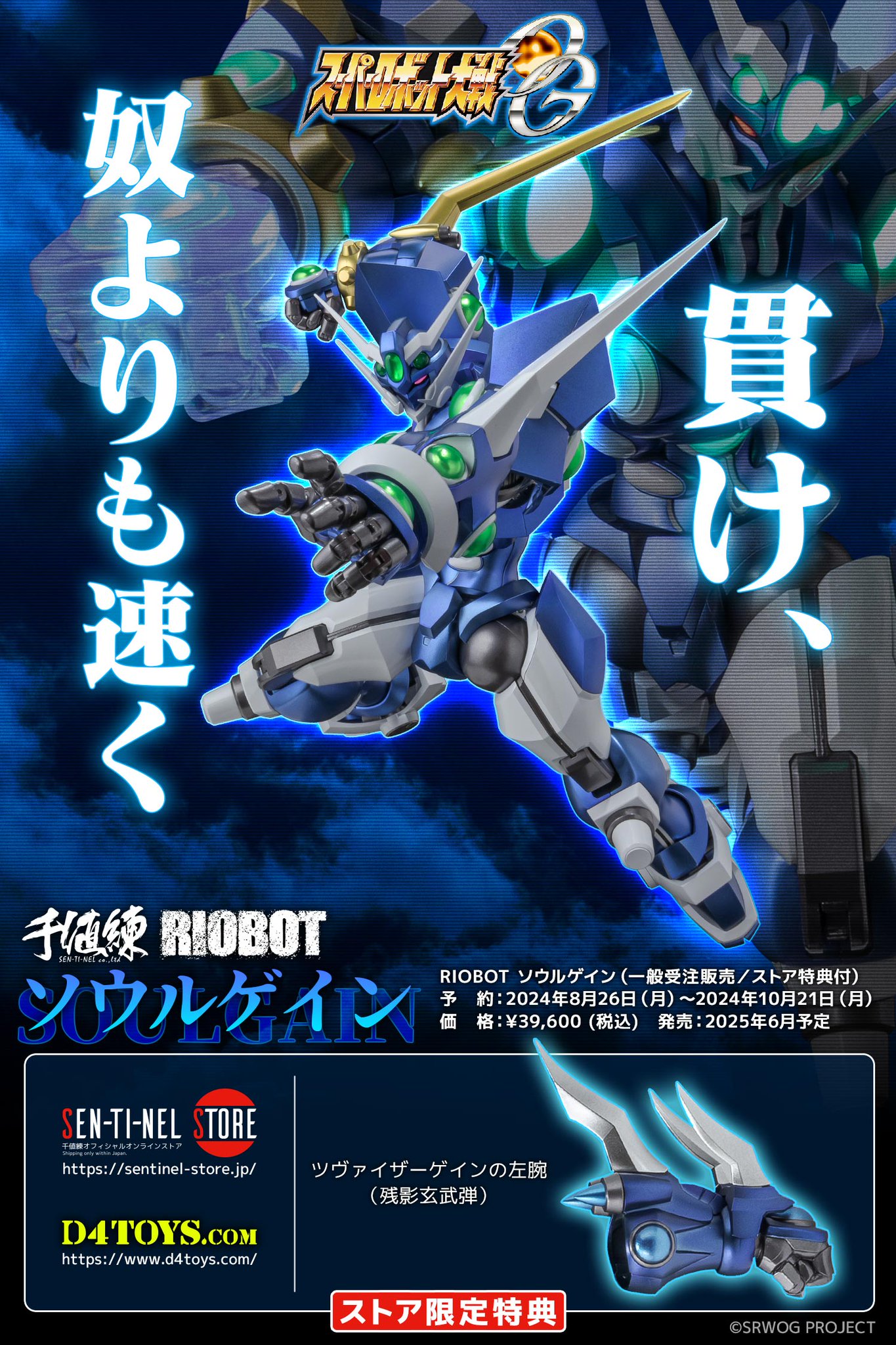 ㈱千値練・センチネル on X: 