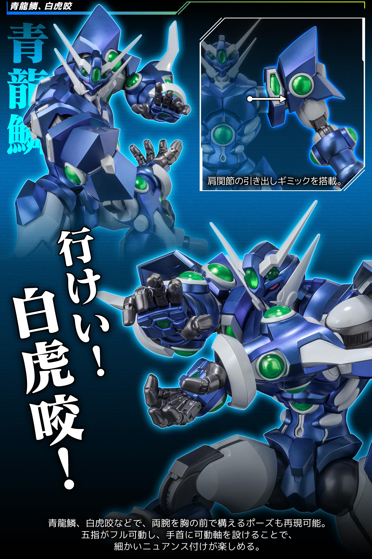 塗装済ジャンク品】 スーパーロボット大戦OG ヤルダバオト
