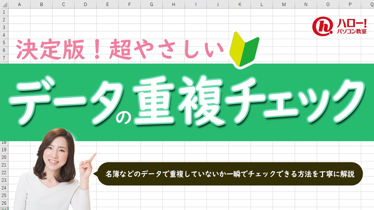 ハロー！パソコン教室 (@860pc) / X