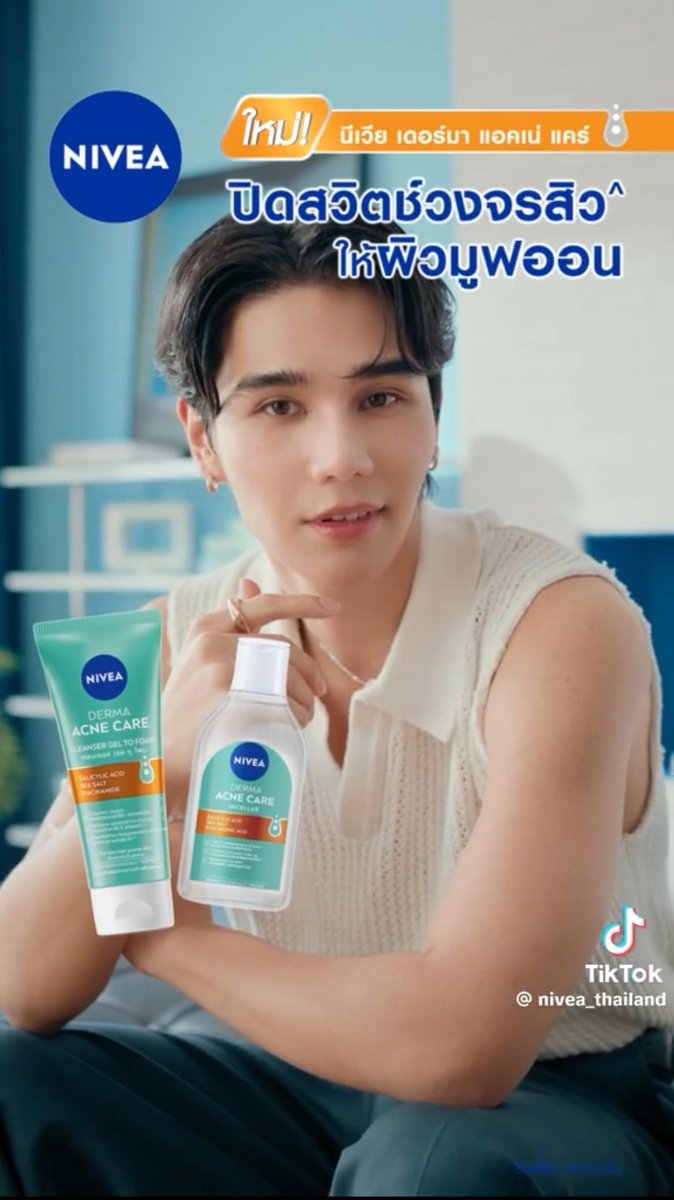 boowithsatur's tweet image. ฟิน ทาส NIVEA และคนเป็นสิวง่ายแบบชั้นถูกใจสิ่งนี้ เพิ่งว่างดู ads พี่เจฟเต็มๆ หล่อล้ำนำสมัยมากคุณพรีเซนเตอร์ 😭✨🫶🏻

🩵 : vt.tiktok.com/ZS2KqeD5g/

#NIVEAไมเซล่าลดสิว
#NIVEADermaAcneCare 
#Letsmoveon #NIVEAโฟมลดสิว
#NIVEAxJEFFSATUR #jeffsatur 
#คุณวันเสาร์ของเจฟซาเตอร์ #เจฟซาเตอร์