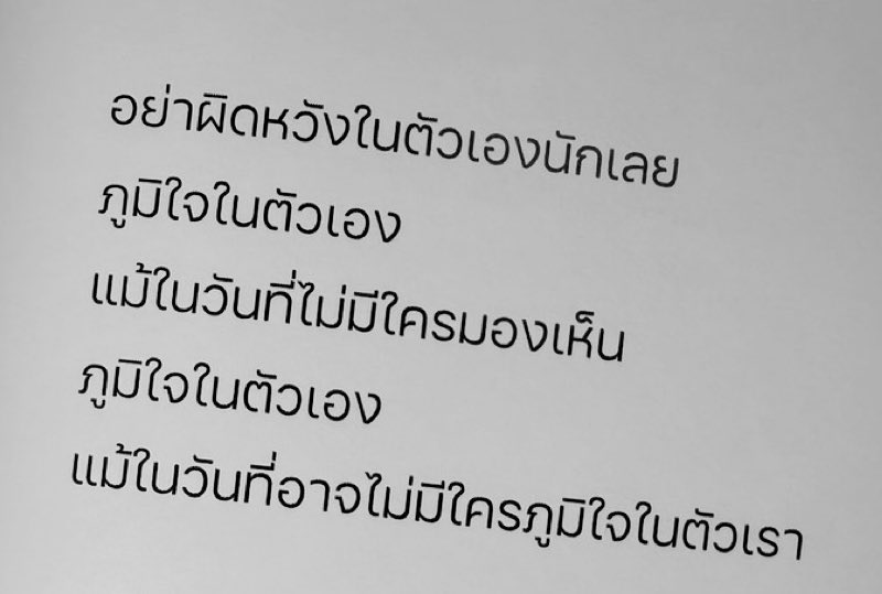ยิ้มให้ตัวเองเยอะๆ (@smileforme56) on Twitter photo 
