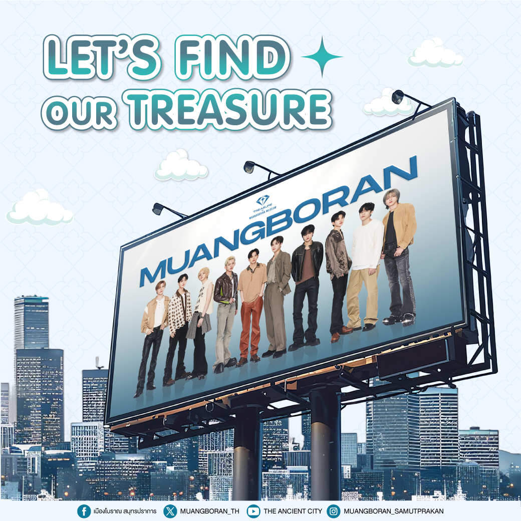 💎 เตรียมตัวตามหา TREASURE กันอีกครั้ง 🗺️🔍
นะโมมาแจกพิกัด จอ เพื่อแฟนๆ ได้โฟโต้ไทม์ ทั่วกรุงเทพ !!
ใครหาเจอแล้ว มาอวดนะโมกันด้วยนะครับ 💙 

💎 GET READY TO HUNT FOR FIND OUR TREASURE 🗺️🔍
NAMO IS GIVING AWAY THE LOCATIONS OF SCREENS FOR FANS
TO HAVE THEIR PHOTO TIME THROUGHOUT