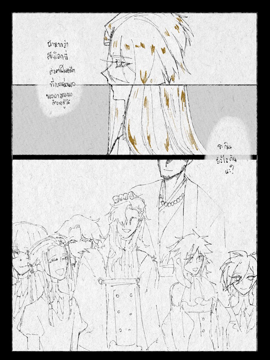 Triphane_HNK's tweet photo. [ #Lunarians1st_HNK | Relinquished Residue 4/??]

แหลกสลาย วาววับเป็นชิ้นเล็กชิ้นน้อย
นอกจากแบล็กไดมอนด์ บอร์ต และคนอื่นๆที่ไปคุ้มกันเด็กที่อพยพ ณ ตรงนี้ก็คงเหลือแค่เธอแล้ว

อื้ม กระทั้งมณีความแข็งสูงอย่างไดมอนด์คนอื่นๆยังไม่คณามือ

ได้แต่ภาวนาว่า เธอตัวคนเดียวจะสามารถยื้อเวลาได้อีกหน่อย