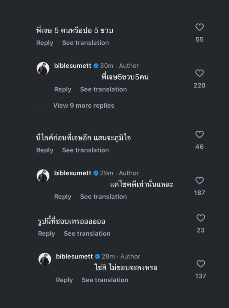 chrirainy's tweet photo. กรี๊ดดดดดดดดดดดดดดดดดดดดดดดดดดดด😂🫠😁🍬😨😱😃😂😃😁สาววายตายแล้ววววววว😭😭😭😭😭😭ไบเบิ้ลคอนเฟิร์มพี่เค้าช่วยตอบคอมเม้นต์ในไอจี🫠🫠น้องหมวย🥹🤏🏽🤏🏽🤏🏽
*please ignore my voice🥲

#4MINUTES_UntoldStory 
#4MINUTESFancon
#BibleWichapas 
#JesBible #เจษไบเบิ้ล https://t.co/kHfhP1R96I