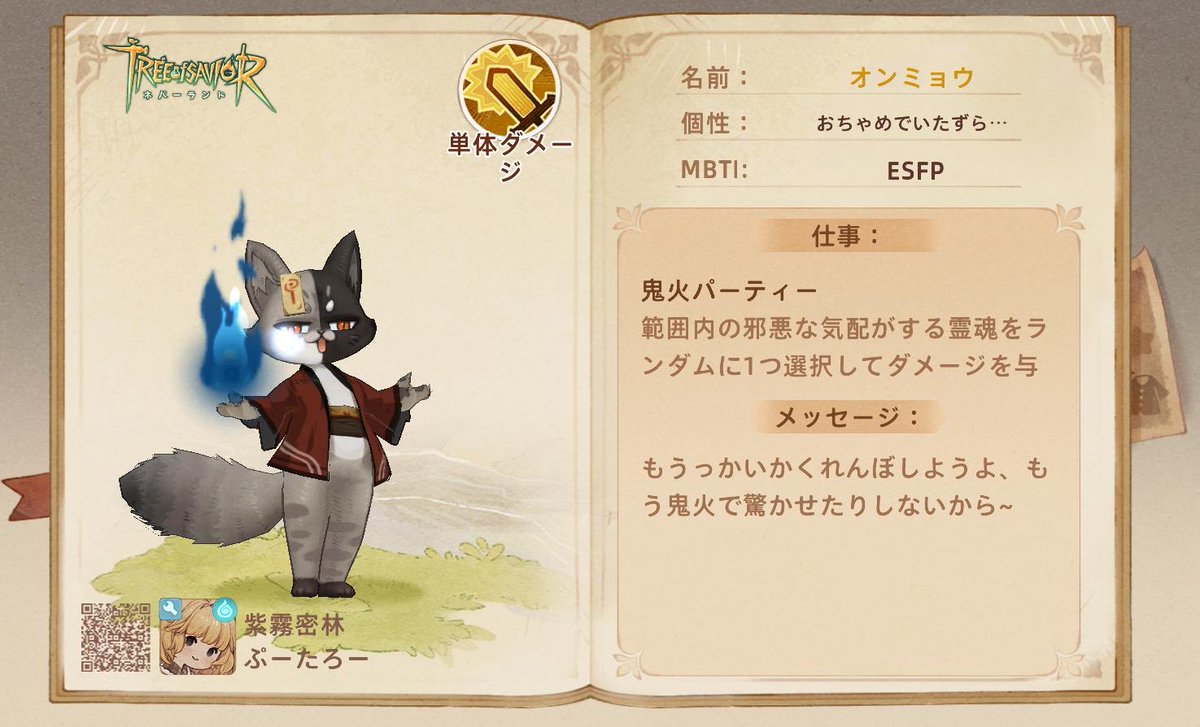 ふみや@Webエンジニア | Web制作 (@fumiya_ohnishi) on Twitter photo 