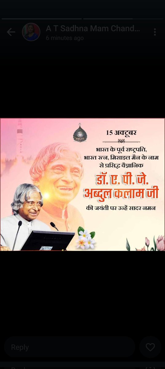 देश के असली हीरो, महान वैज्ञानिक की जयंती पर शत शत नमन
#अब्दुल_कलाम #APJAbdulKalam #Kalam #Great_Scientist