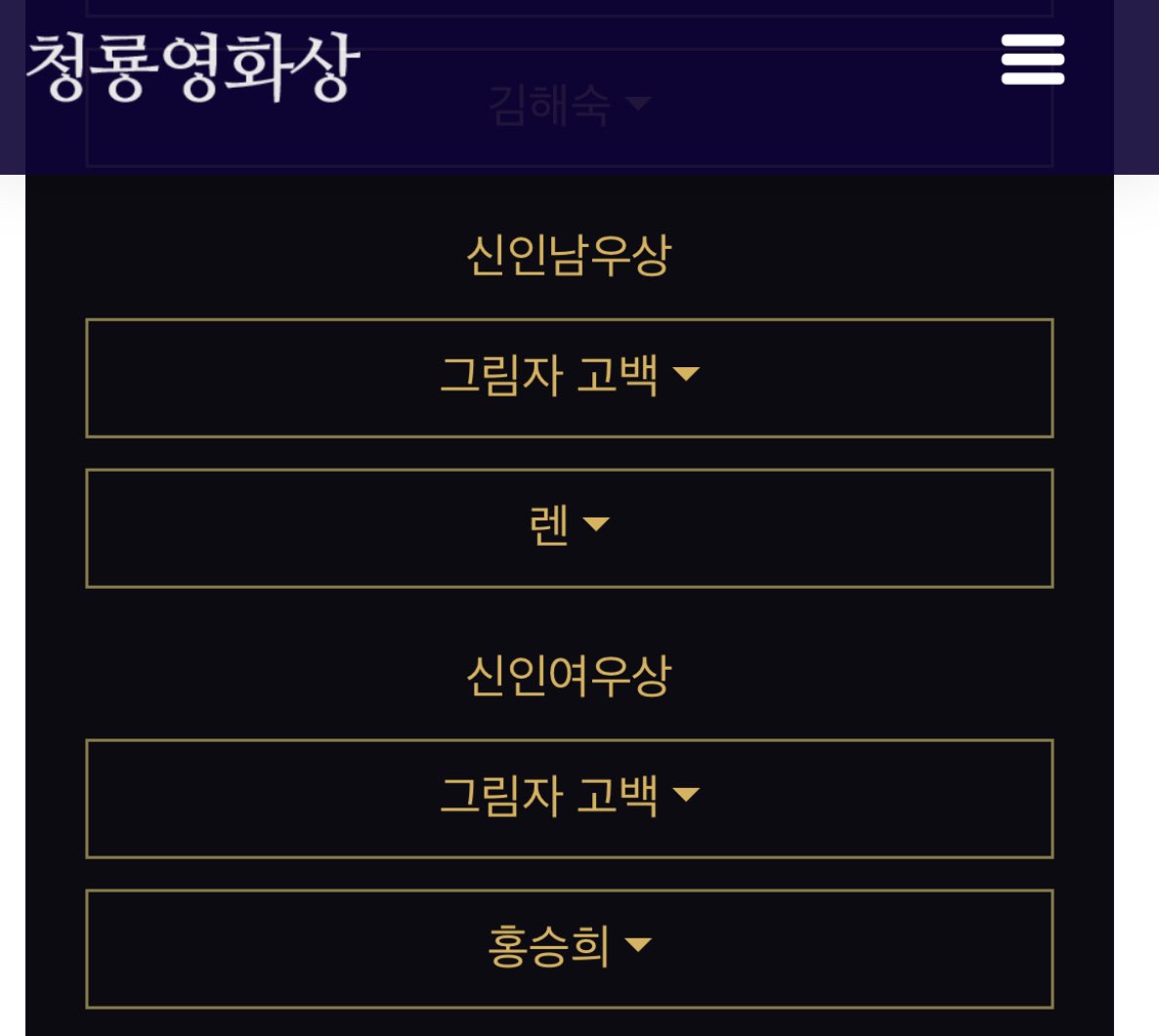 영화관 개봉작은 전부 후보에 있는모양
다른작품때문에 투표하다가 발견해서ㅋㅋ
(신인이 맞나 모르겠음)

부문 상관없이 모든 부문 후보에 있어용

투표하러가기👇👇👇👇👇
✔️ blueaward.co.kr/bbs/board.php?…