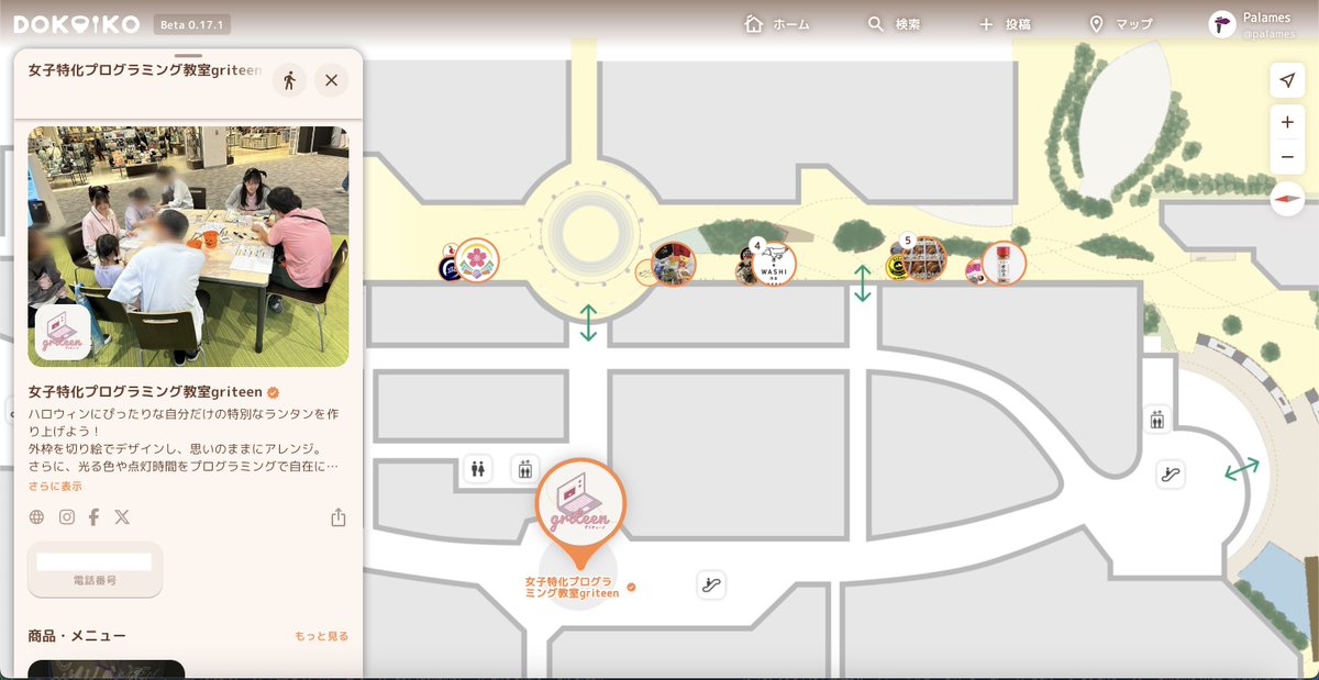 dokoiko_app's tweet photo. Tsukuba創業Marketのデジタルマップと出展詳細を配信中です🚀

さっそくどんな出展があるのかを覗いてみましょう！👀
↓
https://t.co/OoWM8dnOp6

#dokoiko #つくばイベント https://t.co/3I3Nfjzlcy