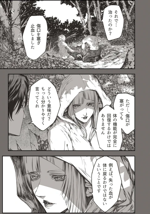 6/9 