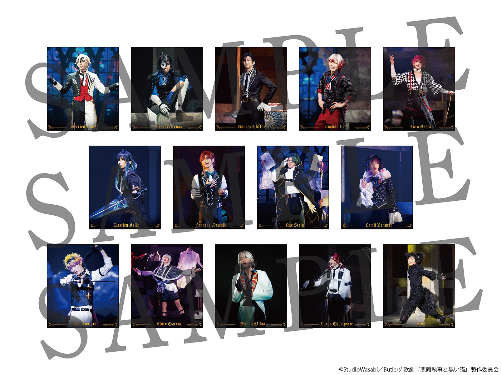 悪魔執事と黒い猫 あくねこ ナンジャタウン フェネス セット あくねこ