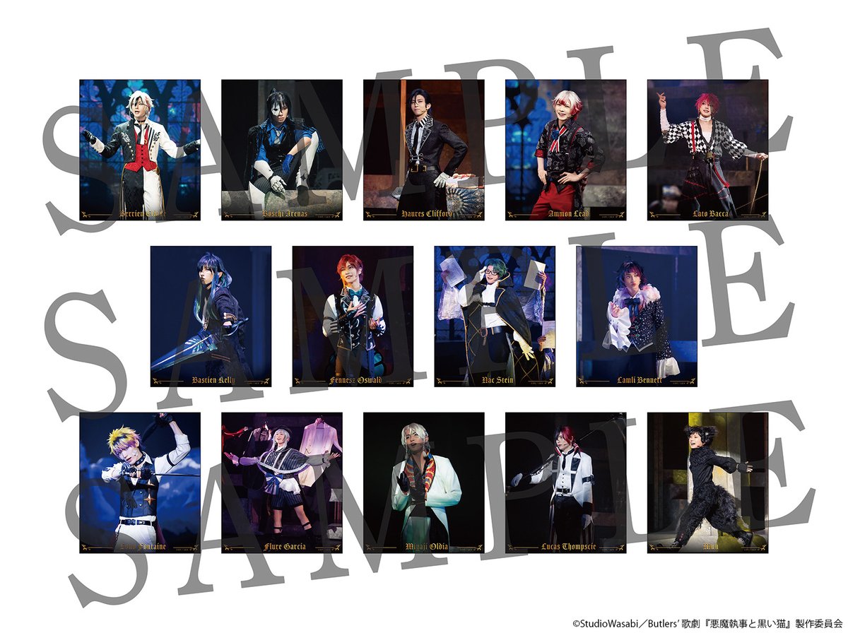 📀パッケージ情報📀 Butlers' 歌劇『悪魔執事と黒い猫』～薔薇薫る舞踏
