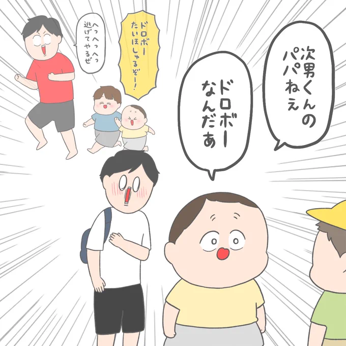 へあ!?!? 