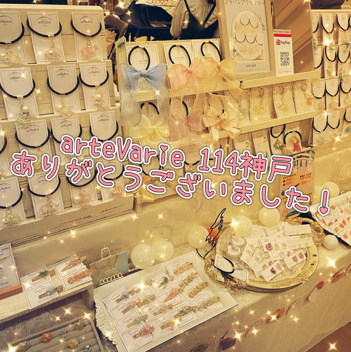 デコ861♡862♡863♡864♡専用ページ♡ ♡ バースデイ購入品着画🌷 700円のパジャマ🧸💗 1歳11ヶ月で90size