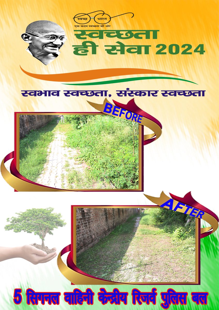 Cleanliness drive conducted under #SwachhtaHiSewa2024 #SpecialCampaign4