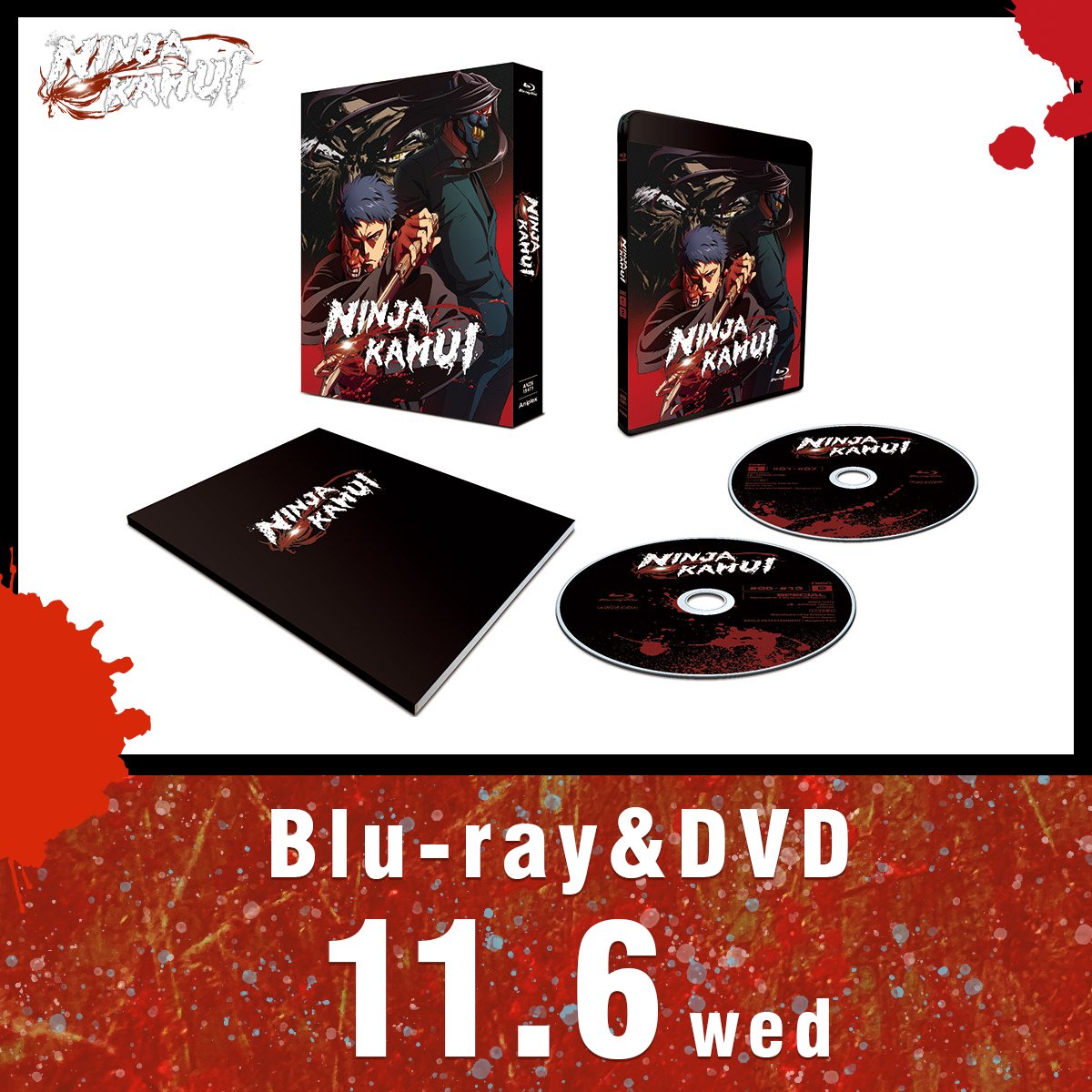 ◤◢◤◢◤◢◤◢◤◢◤◢

「NINJA KAMUI」
Blu-ray&amp;DVD
姿見 公開

◤◢◤◢◤◢◤◢◤◢◤◢

店舗別購入特典なども
公式サイトで公開中
aniplex.co.jp/ninjakamui/bdb…

11月6日（水）発売

#NINJAKAMUI