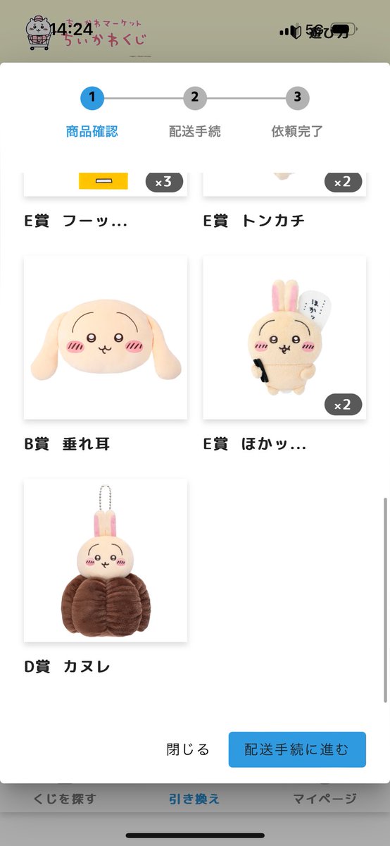 だいふく tweet media