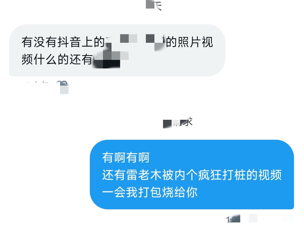 王探长 tweet media