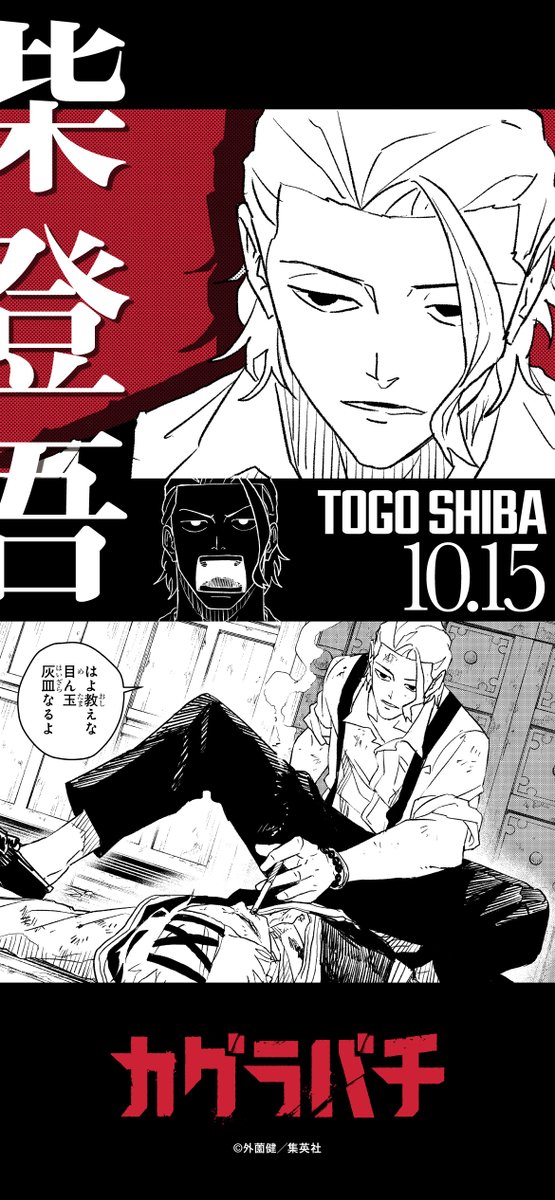 みっこ★様❣️オーダーページ＊お昼寝柴ワンコパネル すみっコぐらし お部屋ライトBOOK ねこver. special package│宝島社の