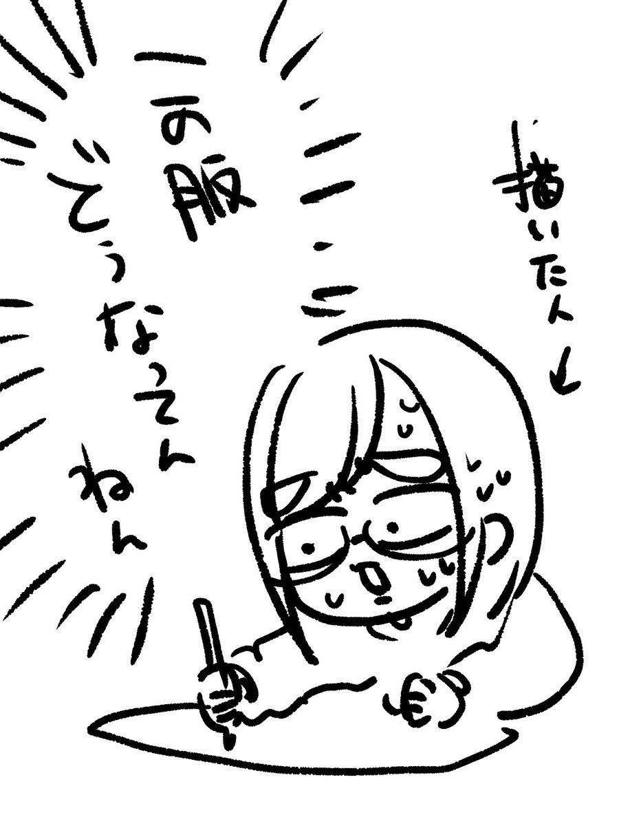 ファンアート描いてくれた皆さんに本当に感謝したという日記です