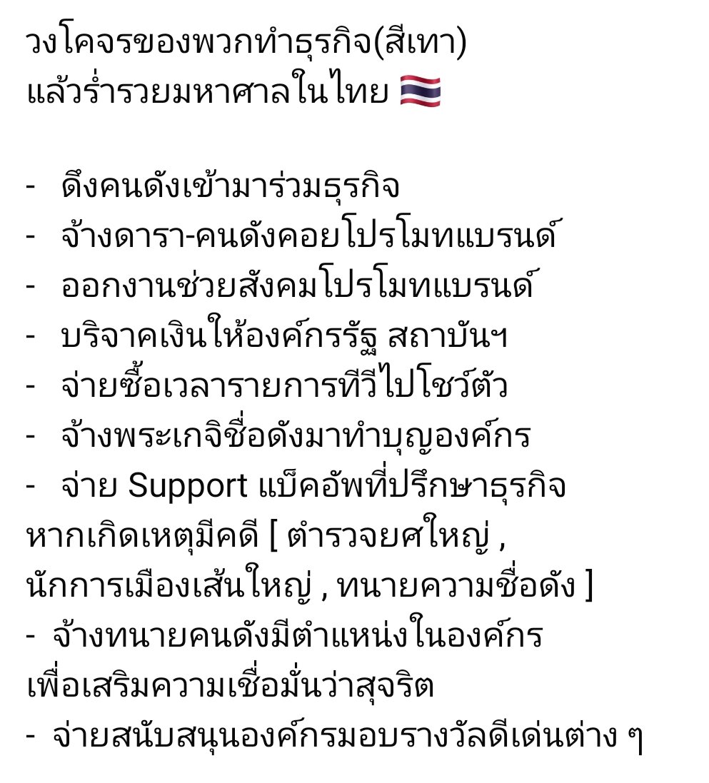 เสียงเล็ก ๆ ของฉัน TK☀🌾 tweet media