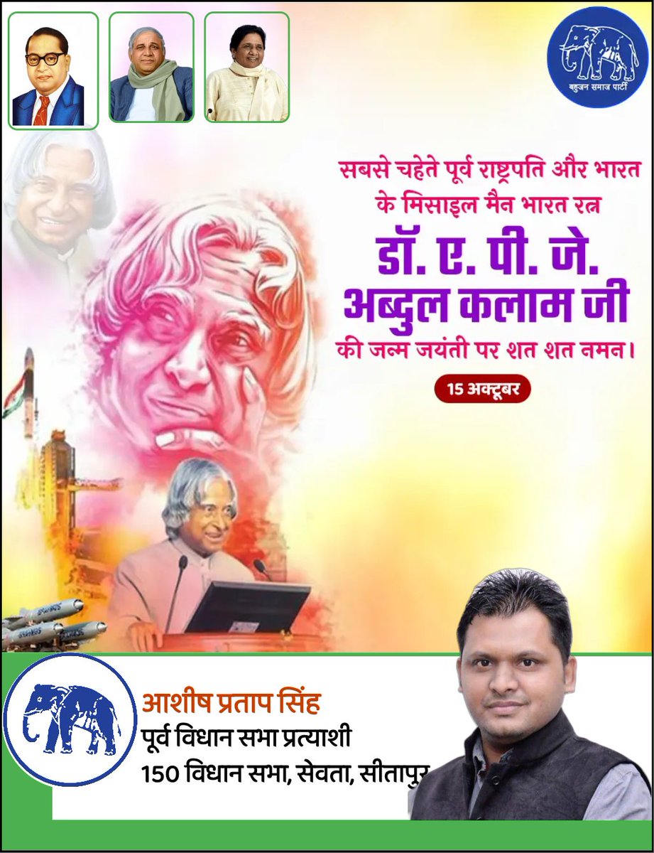 pratap_aashish's tweet image. 