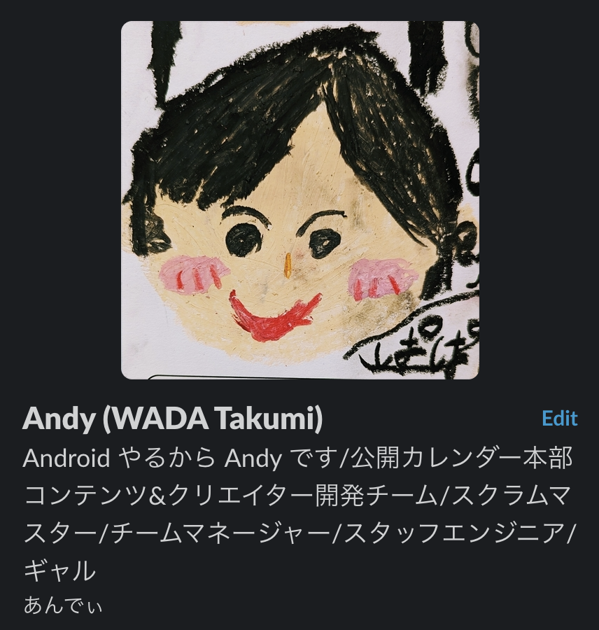 wada811's tweet photo. TimeTreeエンジニアの新しい役職「Staff engineer」について解説 #TimeTreeTechTalk 作成者:TimeTreeラヂオ https://t.co/GlBEv2EMwa
なんか色々なことに手を出し口を出していたら色々な何かになっていたんですが、楽しくやっております https://t.co/osmAAX4vJJ