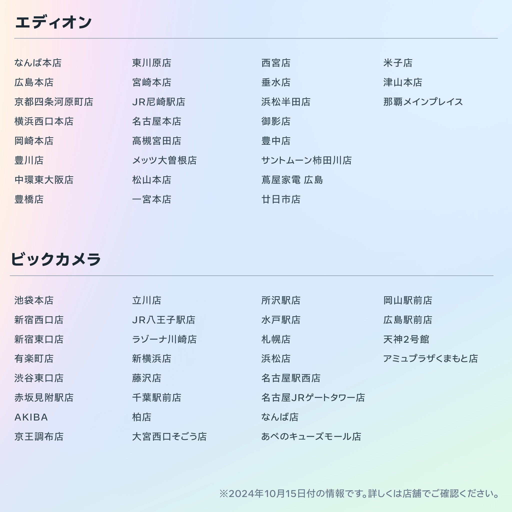 松田 購入者様プロフ必読様 リクエスト 3点 まとめ商品 メディコス・エンタテインメント_総合 on X: 