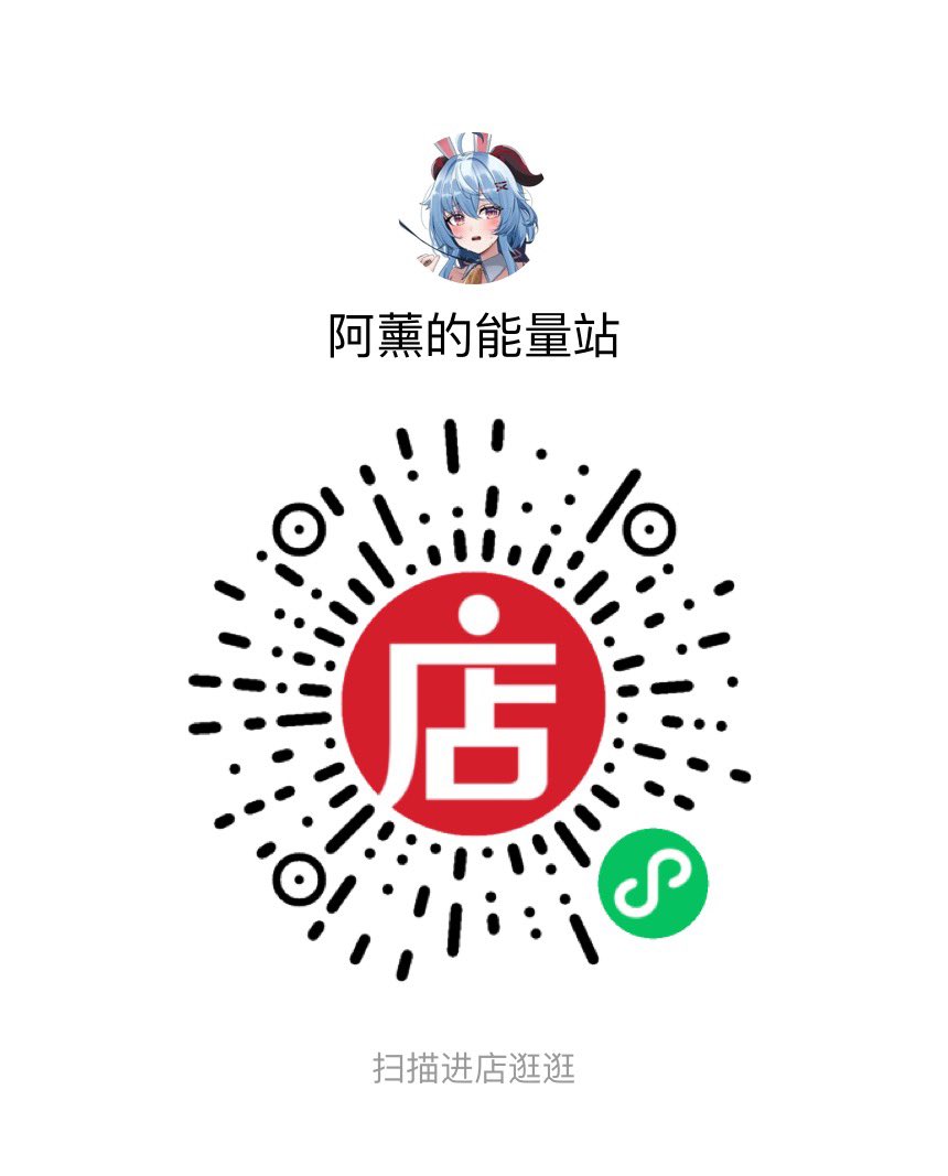 这套图图上架啦 🛒偶像 https://t.co/TFus2K1NCp 微店⬇️ https://t.co/Vuvhv7bQgO