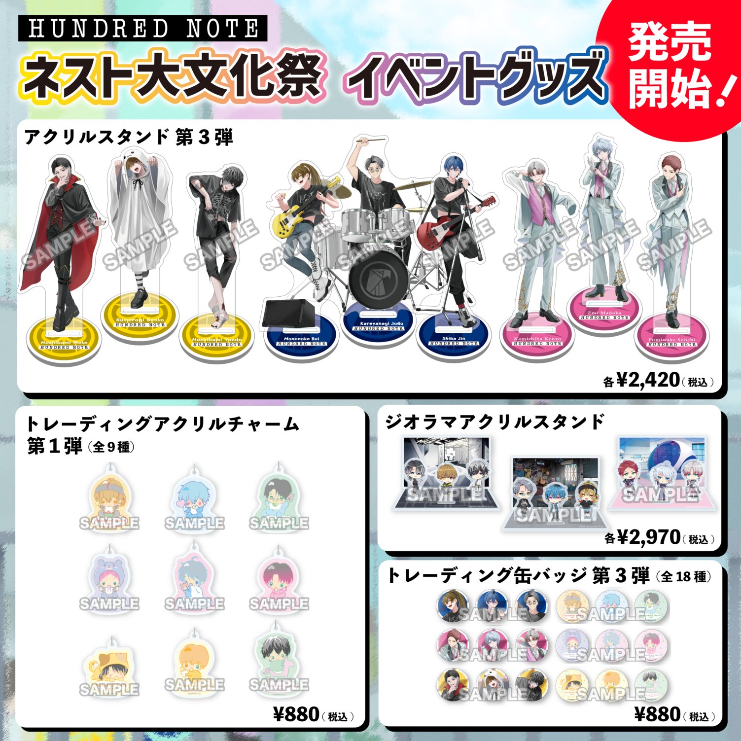 ハンドレッドノート ハンドレ まとめ売り - メルカリ