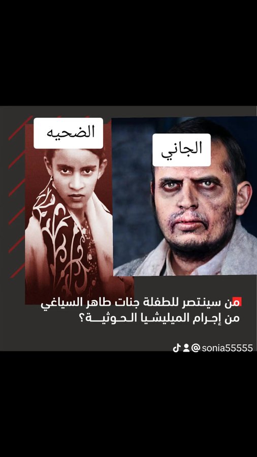 ٱلُـعُــُٱمُريَةٌ🕊 tweet media