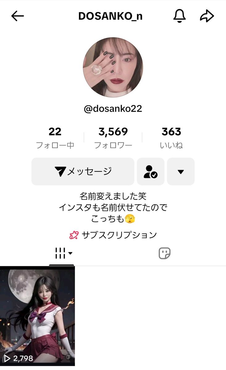 melatifly's tweet photo. @Dosankooo_n 勿論フォロー済みです✨
インスタでは以前バリ島に行かれた写真をアップされた時、文末まで読まず早とちりしてDMさせて頂いて笑われてしまいましたww
気さくに返信いただけて嬉しかったです。
来春進学する息子にiPad が欲しいです🙏
https://t.co/cxs1LLfoE6 https://t.co/7hnBRSVCY6