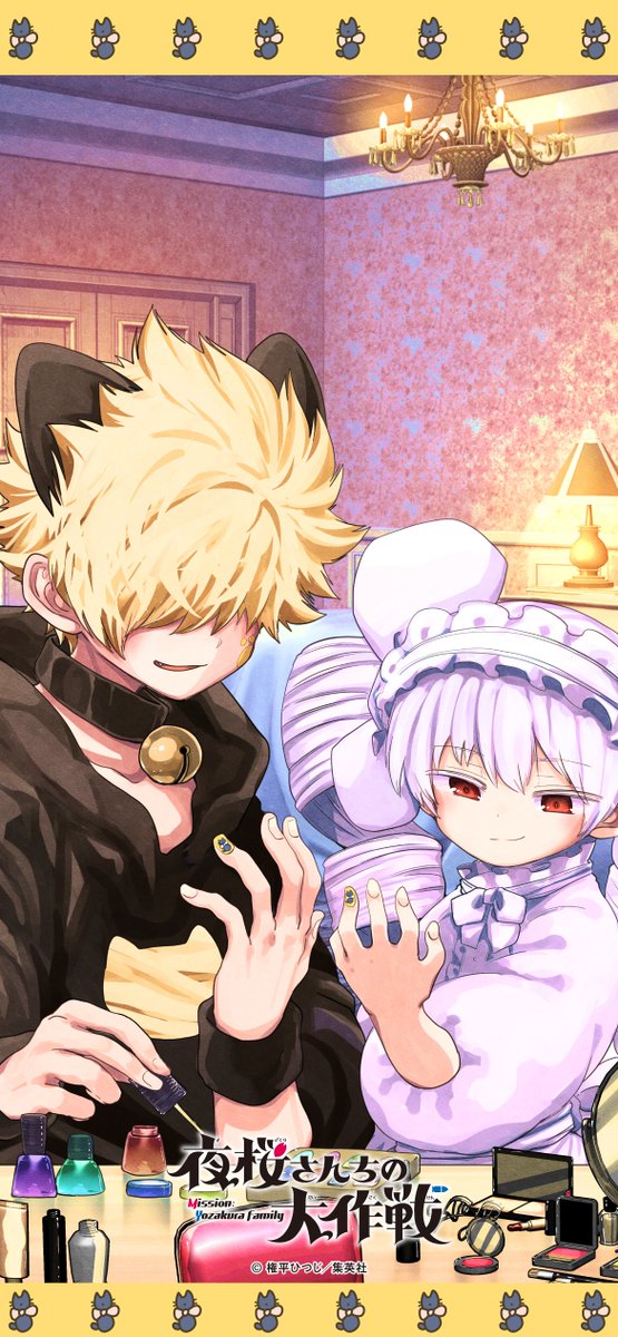 フォロワー8.5万人突破記念🌸】 いつも応援ありがとうございます