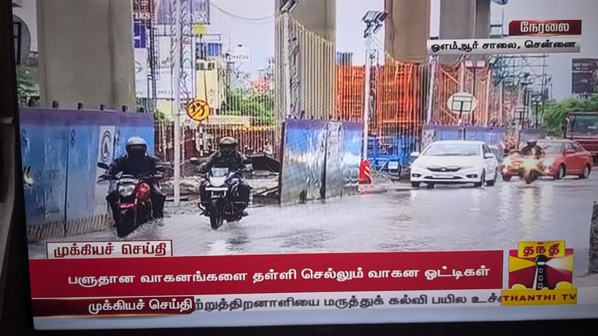 tiyaraz's tweet photo. @ThanthiTV  அருமையான தமிழ். 🤣🤣🤣 https://t.co/tziGhPbb7e