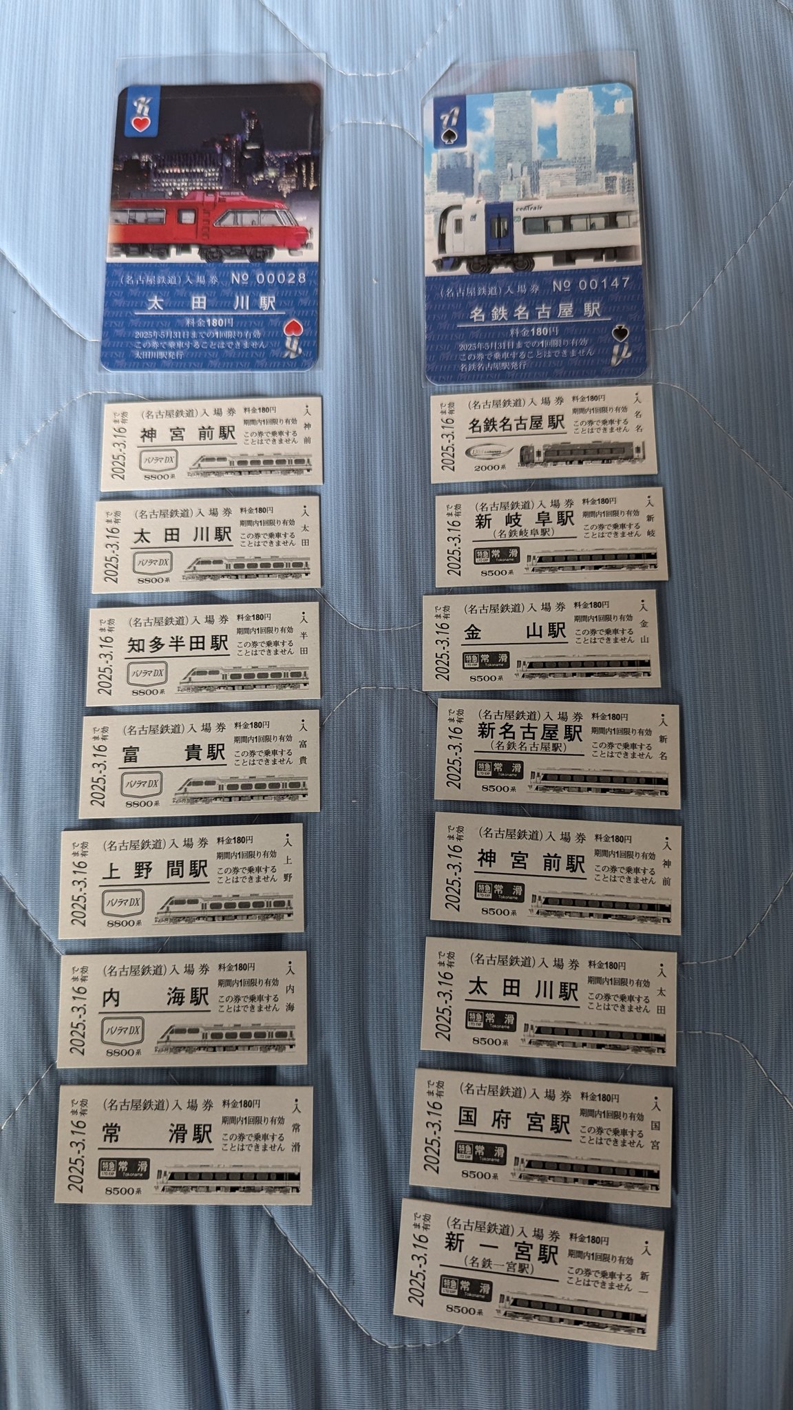 名鉄 トランプ入場券 13駅セット♪鉄道の日 名古屋鉄道 名鉄 トランプ入場