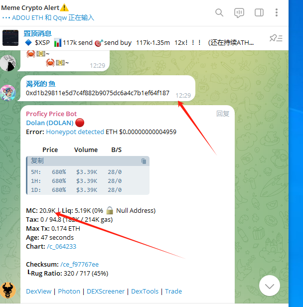 OneAlert_'s tweet photo. $DOLAN #DOLAN

0xd1B29811E5D7c4f882B9075dc6A4C7B1Ef64F187

MC: 413k
Dip buy 20.9k→ 413k

PrivateTG:https://t.co/jihOuD65VP

DexS:https://t.co/BHE5M0kMSS
#Ethereum #Degen https://t.co/MIhIZDViLH